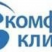 Комфорт Клімат і Ко