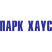 Парк Хаус