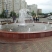 Дзержинский фонтан