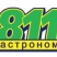 Гастроном 811